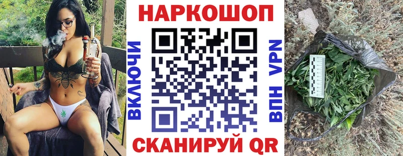 Как найти наркотики Мезень Альфа ПВП ГЕРОИН АМФ hydra ONION Гашиш COCAIN Марихуана