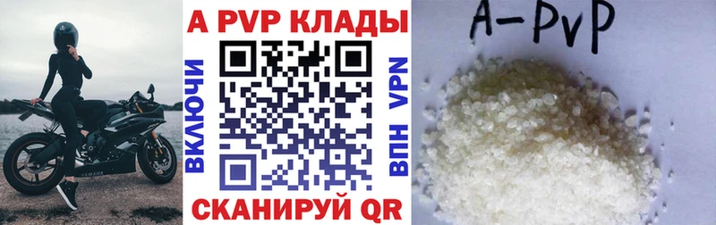 APVP VHQ  Мезень 