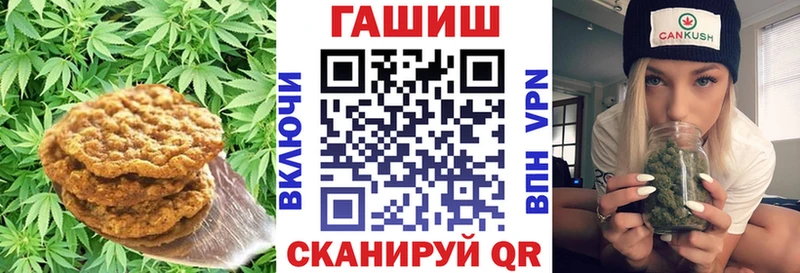 Cannafood марихуана  наркошоп  Мезень 