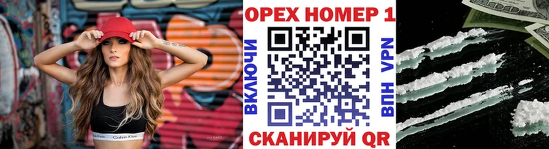 КОКАИН Колумбийский  Мезень 