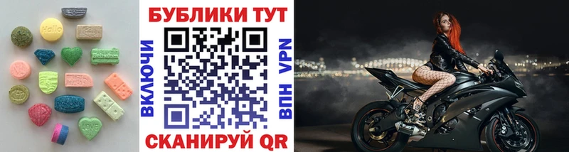 Экстази круглые  Мезень 