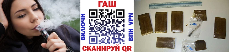 закладки  Мезень  ГАШ Premium 