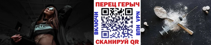 наркота  Мезень  Героин Heroin 