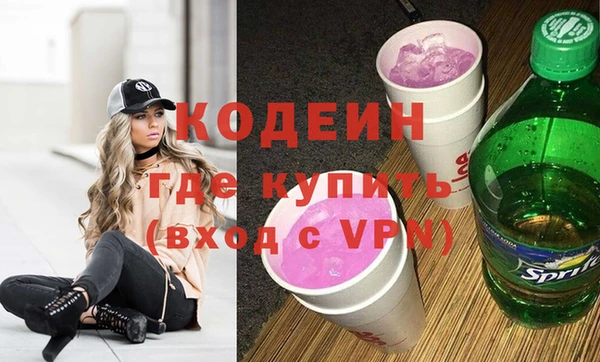 ПСИЛОЦИБИНОВЫЕ ГРИБЫ Белоозёрский