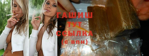 гидропоника Белокуриха