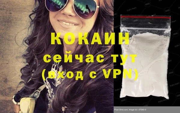 гидропоника Белокуриха