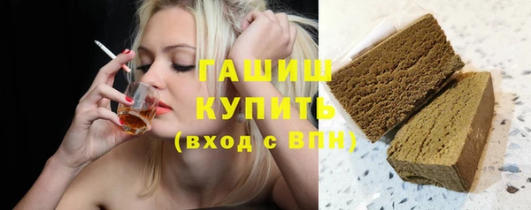 спайс Беломорск