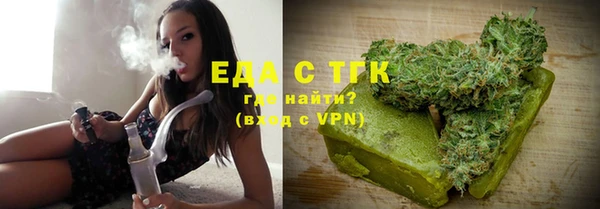 гидропоника Белокуриха
