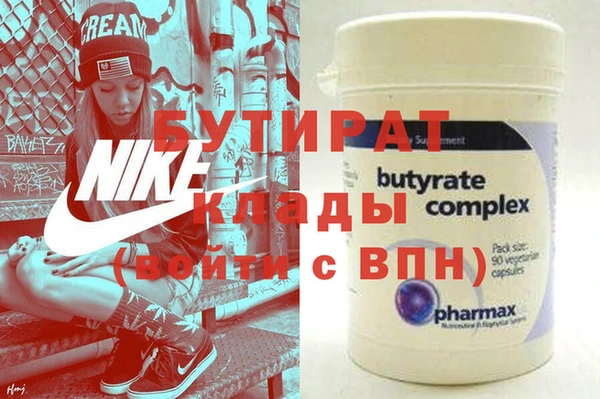 ПСИЛОЦИБИНОВЫЕ ГРИБЫ Белоозёрский