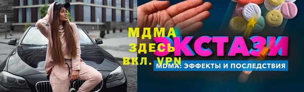гидропоника Белокуриха