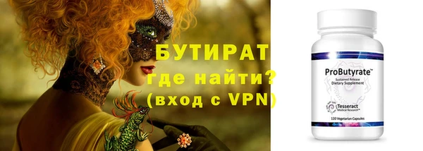 спайс Беломорск