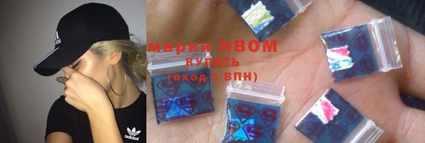 ПСИЛОЦИБИНОВЫЕ ГРИБЫ Белоозёрский