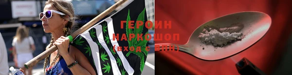 ПСИЛОЦИБИНОВЫЕ ГРИБЫ Белоозёрский