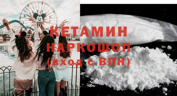 ПСИЛОЦИБИНОВЫЕ ГРИБЫ Белоозёрский