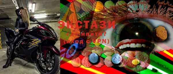 спайс Беломорск