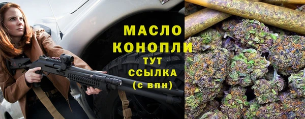 спайс Беломорск