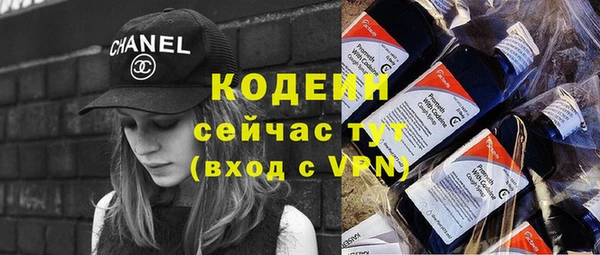 ПСИЛОЦИБИНОВЫЕ ГРИБЫ Белоозёрский