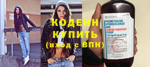 спайс Беломорск