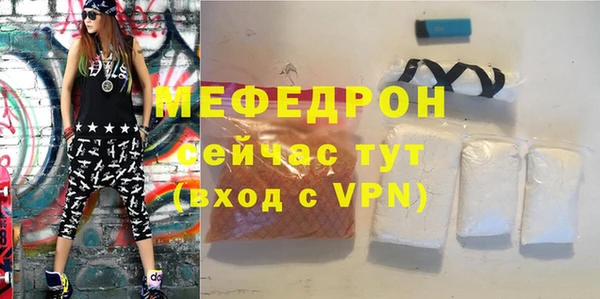 спайс Беломорск