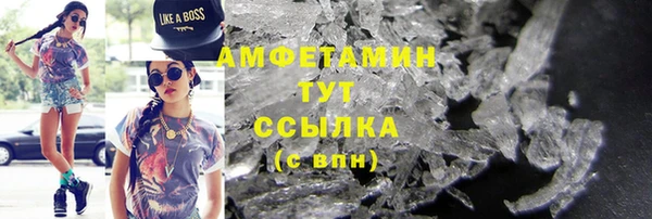 гидропоника Белокуриха