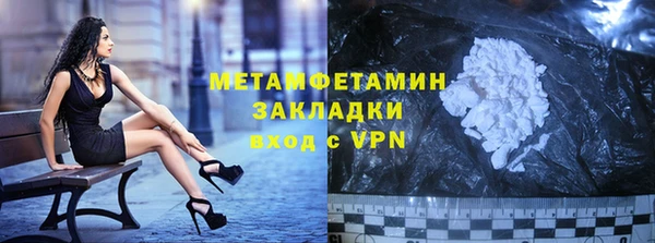 гидропоника Белокуриха