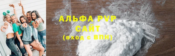 спайс Беломорск