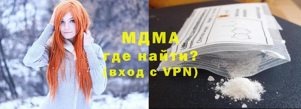 спайс Беломорск