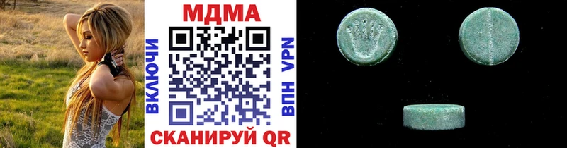 МДМА crystal  купить наркотики сайты  Мезень 
