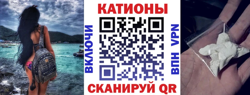 хочу наркоту  Мезень  МЕФ кристаллы 