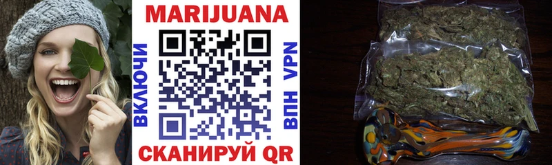 Бошки марихуана White Widow  Мезень 
